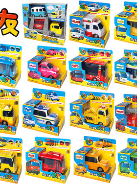 韩国tayo小太友公交车巴士罗杰乐尼儿童轨道宝宝汽车玩具全套3岁4