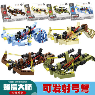 儿童拼装积木枪可发射98k吃鸡弓弩武器模型手枪男孩益智玩具礼物