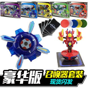 正版空天战队蓝色天空银河火龙召唤器爆暴丸变形蛋人偶全套装玩具