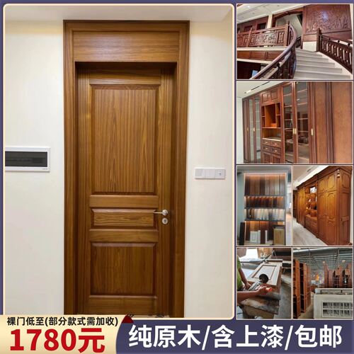 江门中山珠海佛山广州深圳原木门卧室定制纯原木门卧室门全屋定制