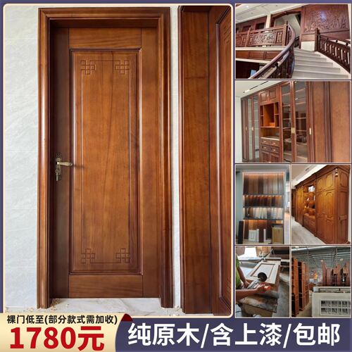 江门中山珠海佛山广州深圳原木门卧室定制纯原木门卧室门全屋定制