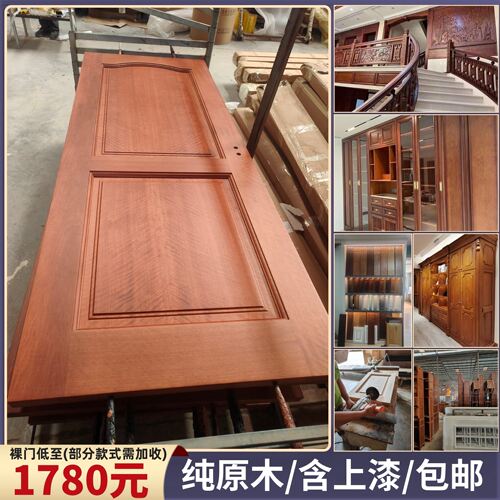 江门中山珠海佛山广州深圳原木门卧室定制纯原木门卧室门全屋定制