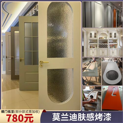 莫兰迪肤感烤漆室内门艺术玻璃工艺实木房门净味即装即住卧室木门