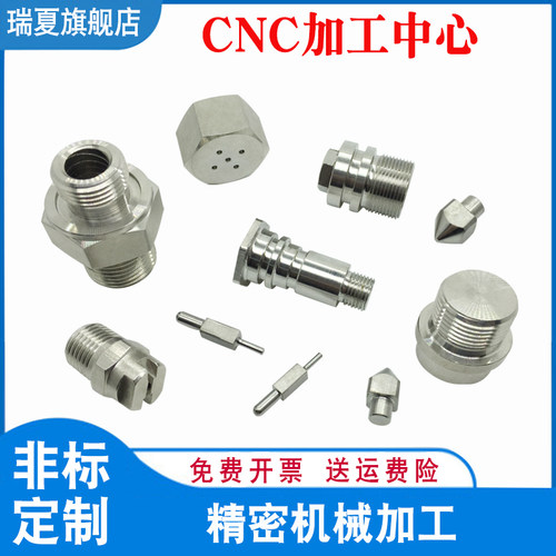 数控车床机械加工线切割非标定做