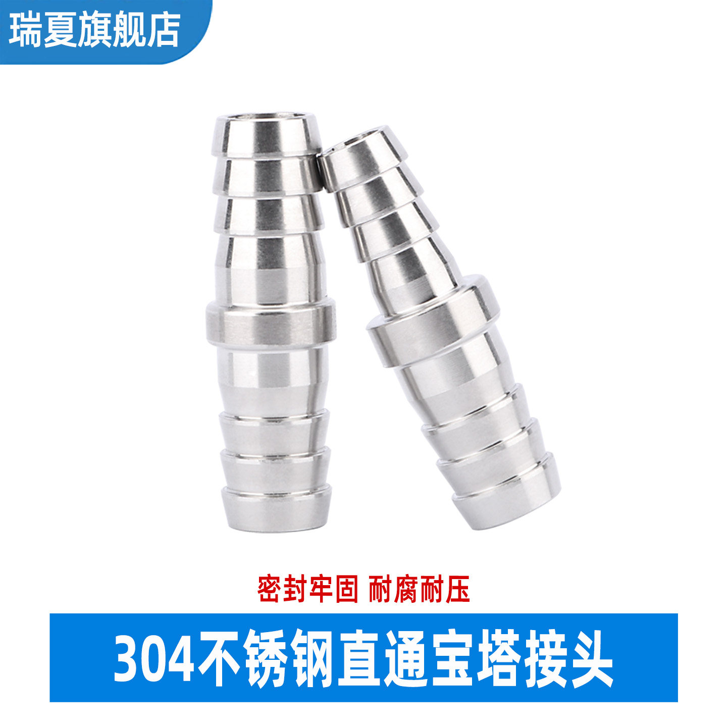 304不锈钢一字双头宝塔接头变径软管直通宝塔接头水管异径大小头,五金/工具,管接头,淘宝优惠券,粉丝福利购,淘宝优惠卷