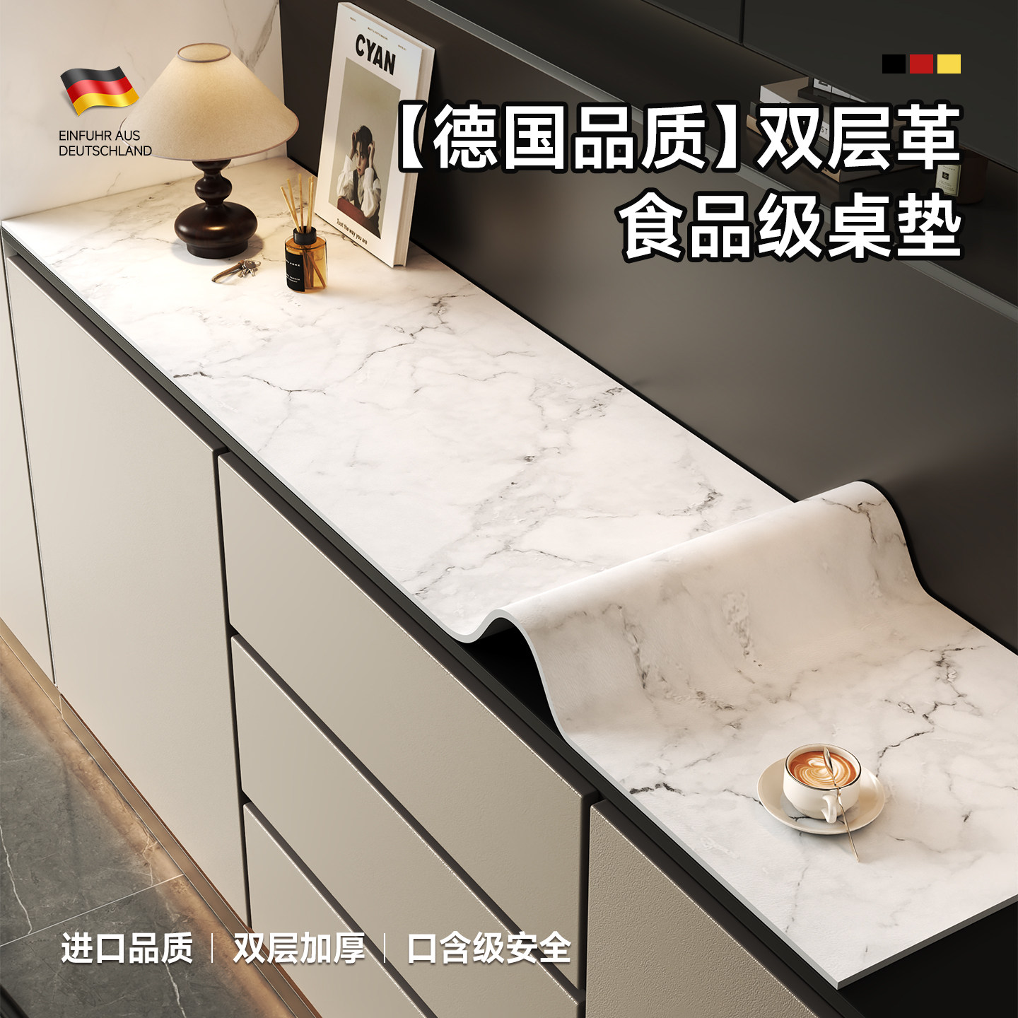 大理石纹餐边柜垫轻奢简约玄关入户防水防油免洗可定制桌布茶几垫