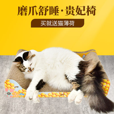 抓猫板大号猫沙发床贵妃椅瓦楞纸猫窝磨爪器耐磨猫咪玩具用品