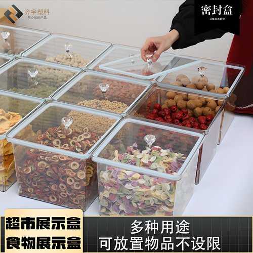 加厚密封盒防尘耐摔耐用