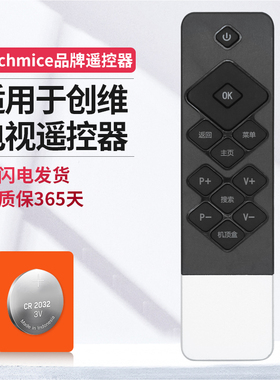 ME适用于创维酷开电视机遥控器K50J K55J K40 K49 K50 K55 K60 K65