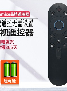 ME适用于创维酷开壁纸电视遥控器YK-8E00J/H 65A5D 75A5D 55A5D 85A5D 90A5D 100A5D Pro 100A7E