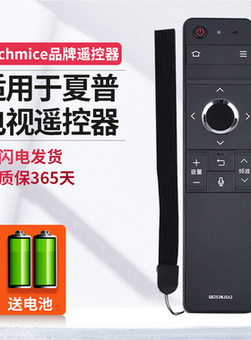 适用于夏普70TX8008A MY/DS8008A 60TX7008A电视机GB253WJSA2遥控器