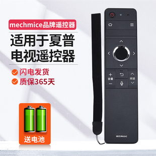 60TX7008A电视机GB253WJSA2遥控器 DS8008A 适用于夏普70TX8008A