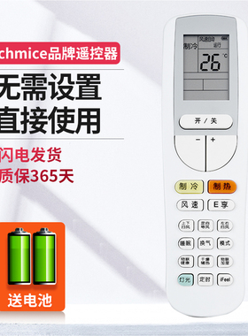 MECHMICE适用于格力空调遥控器YAAOFB2 YAAOFB3 YAAOFB8/9 YAA0FB  U雅