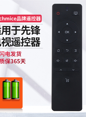 ME适用先锋液晶电视机遥控器LED-32B370P LED-40B370P LED-50B570P