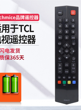 ME适用于TCL液晶电视遥控器RC260JCl1 260JCI1 260JC11 L48A71 L48C71