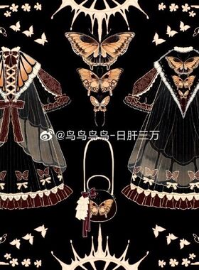 【幽戮】原创lolita设计[+葬蝶+]收藏页面