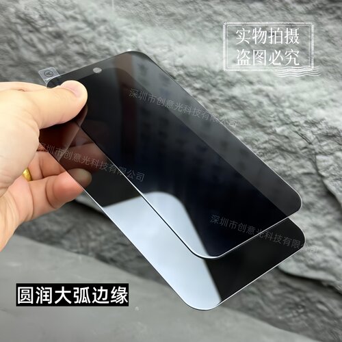 适用Google谷歌pixel10Pro全透明9proXL防偷窥pixel9A钢化膜pixel9pro无黑边10proXL手机10A玻璃隐私保护贴膜