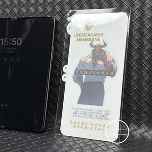 W24全胶固化膜W23前膜UV光固膜Tri 适用三星W26副屏Z Fold7 W25手机外屏ZFold6 6se高清小屏保护贴膜 fold3