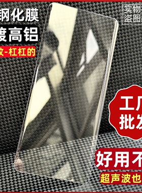 小米15Pro高铝14Pro 15ultra高清11Pro电镀疏油层12S 13pro手机UV钢化膜10S曲面civi5保护Civi4Pro玻璃膜MIX4