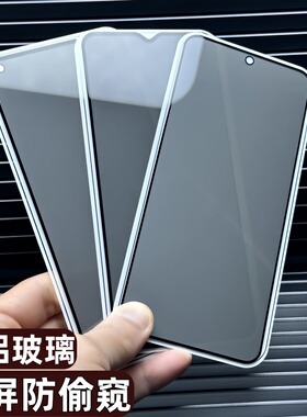 适用谷歌Google满屏pixel 8A/7A/6A/5防偷窥钢化膜pixel 9proXL大弧边4XL/4A/3A手机全屏隐私玻璃保护贴膜