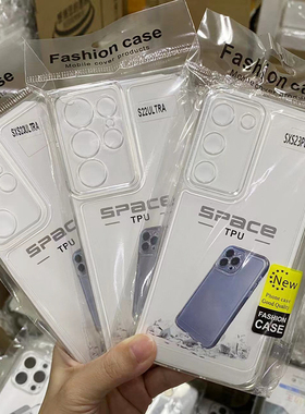 适用三星S25+透明S23FE手机壳S22PLUS手机套S24Ultra软壳S21凹槽S20+保护套note20 S10lite S9加厚tpu胶套
