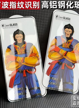 批发适用小米17promax全屏高铝小米15大猩猩钢化膜pocoF7pro电镀17ultra超声波指纹识别高清手机超薄玻璃贴膜