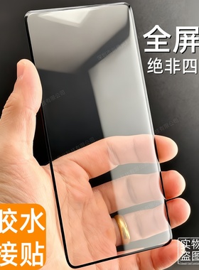 TECNO传音Spark40Pro全胶钢化膜infinix热弯Hot60pro+曲面Note50S玻璃膜itel S26Ulrta手机zero30Ultra贴膜5G