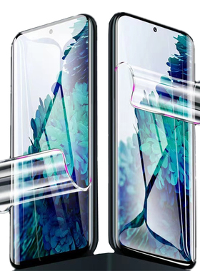 适用三星S26Plus S24FE高清软膜S22柔性水凝膜S23ultra手机磨砂S25Edge雾面S21蓝光note20ultra S10保护贴膜