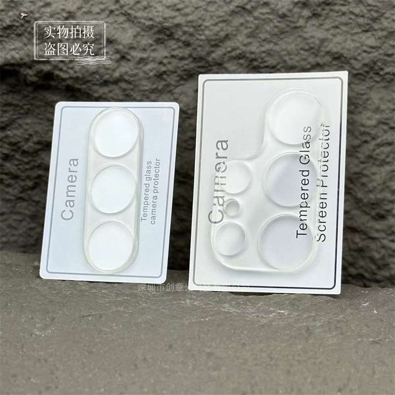 适用三星折叠手机高清镜头钢化膜