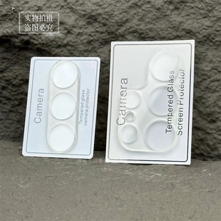 A17 F16 A24 A25 5G防爆保护贴膜 A07镜头膜A56手机S25FE摄像头S24ultra钢化膜A36高清玻璃A06 适用三星W26