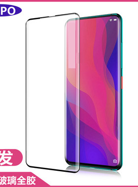 oppo find x7ultra X6pro X8Pro曲面屏reno10手机A2 A5pro全胶钢化膜reno13pro玻璃reno9 12pro保护贴膜X5pro