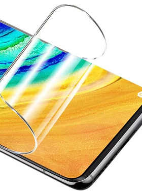 适用荣耀100 200pro高清X60pro荣耀80 90pro曲面X50GT磨砂水凝膜magic6/7pro全屏X40 magic5 4pro手机X9A软膜