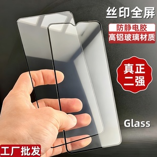 A5X活力版 A18电镀Findx8s 高铝A3iplus全屏A98 K12X手机K13turbo玻璃A60贴膜 适用OPPO A78钢化膜R17 A11X