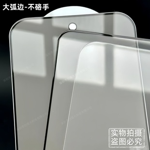 超声波指纹适用谷歌Google全屏pixel 10Pro XL防偷窥pixel9pro钢化膜pixel9A高清亮面9proXL手机玻璃保护贴膜