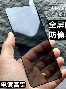 适用荣耀magicV5电镀高铝V2外屏VS3曲面全胶防偷窥钢化膜magicV3魔术VS2至臻版防指纹折叠手机全屏玻璃保护膜