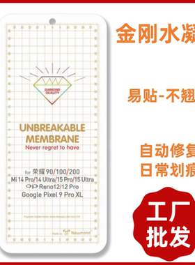 适用小米civi5 14pro曲面15Pro手机11Ultra软贴膜civi4Pro磨砂13ultra金刚水凝膜12pro高清civi3小米10Pro