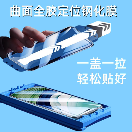 适用oppo定位秒贴FindX8Pro X7 X6Pro手机曲面reno9/10/11/12Pro全胶钢化膜A2 A5pro电镀reno8T 13pro保护膜