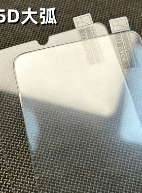 适用三星A07 A17 A16无黑边A34 A54缩小版5G手机A26钢化膜A13高清亮面A25 A36半屏A56玻璃膜A15 A05S保护贴膜