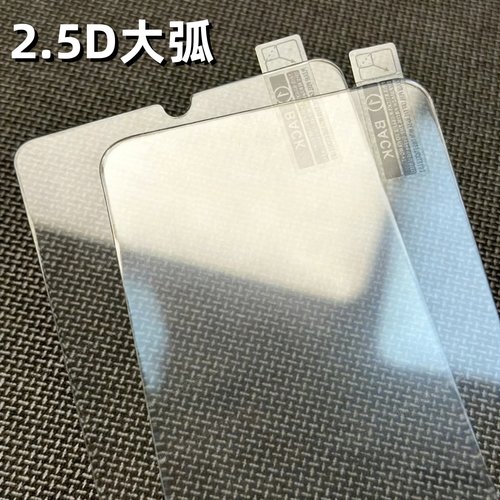 批发三星半屏全透明钢化玻璃膜