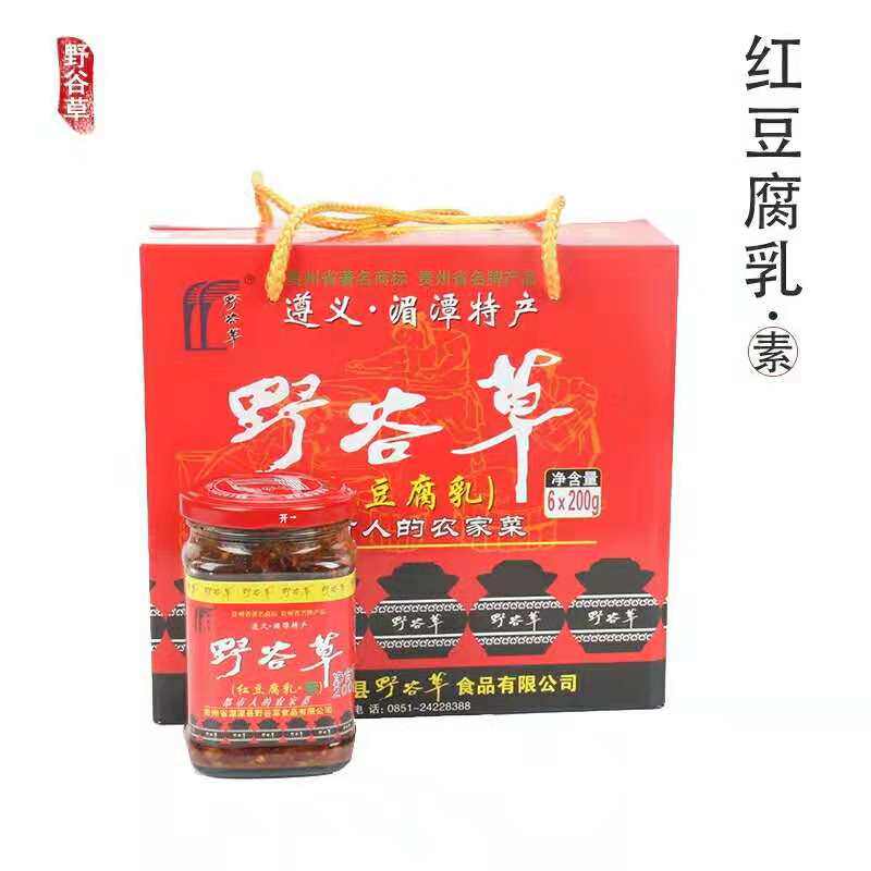 Guizhou specialty Zunyi specialty Meitan specialty Valley grass Bean curd Red Square Bean curd Gift box packaging 200g*6 Bottlein the Agri rice/Dried foods/Condiment , Condiment/Jam/Salad , Fermented bean curd  category - from Buy2taobao.com to provide professional Taobao agent buy service