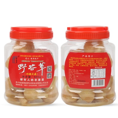 野谷草腌制湄潭泡菜冰糖蒜大蒜
