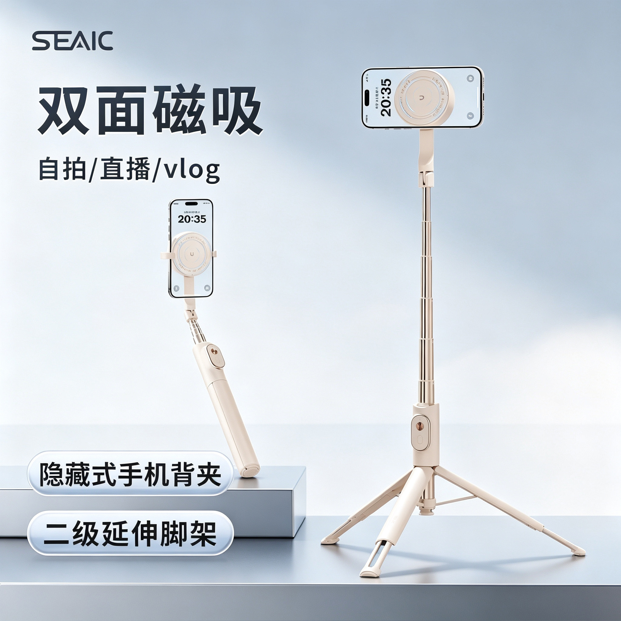双面磁吸隐藏手机夹加磁吸补光灯图片