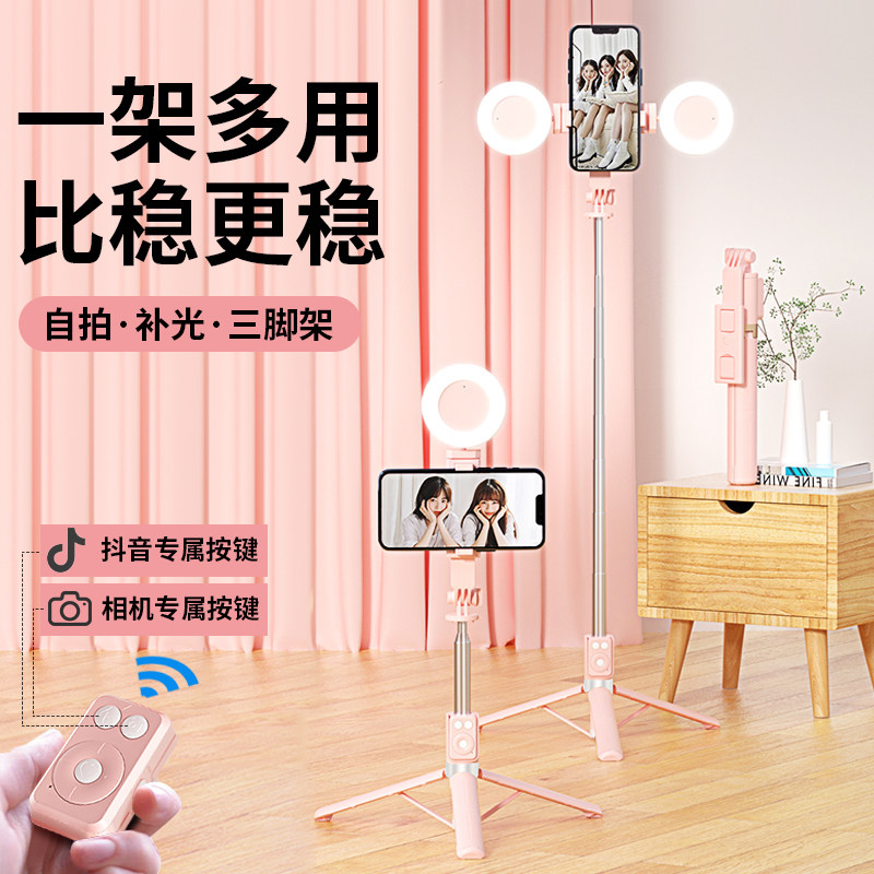 抖音充电蓝牙遥控器带补光灯图片