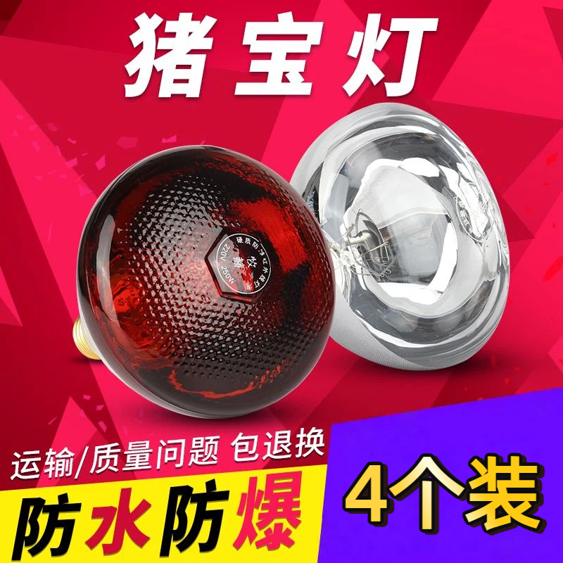 猪用保温畜牧取暖产床配件养殖