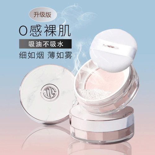 丝滑柔雾轻蜜粉定妆肌肤之食
