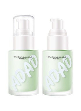 ADAD 水嫩修颜隔离霜清爽透薄自然服帖遮盖瑕疵紫色绿色粉底液