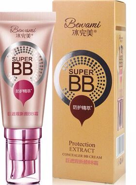 实体店正品bb霜遮瑕保湿强粉底液裸妆持久防水防汗不脱妆包邮