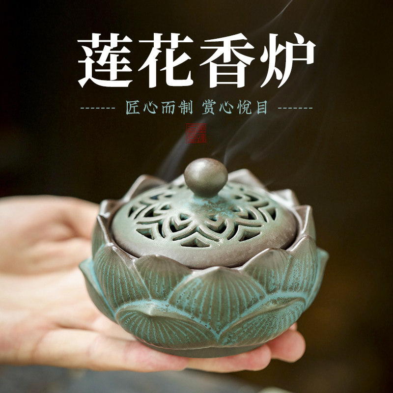 墨臻 陶瓷莲花香炉沉香檀香家用盘香薰香炉香道茶室 创意香薰摆件,家居饰品,香薰炉,淘宝优惠券,粉丝福利购,淘宝优惠卷