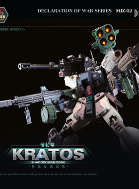 补款专拍 火将军 暗影战区系列 奎托斯 /KRATOS 合金成品模型