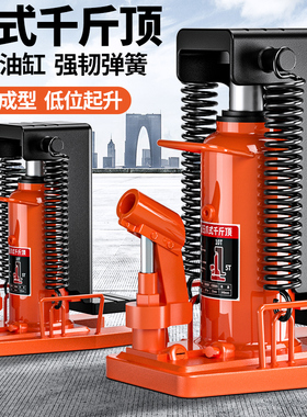 晟雕液压爪式千斤顶低位重型鸭嘴起道机5/10吨20t30立式油压跨顶